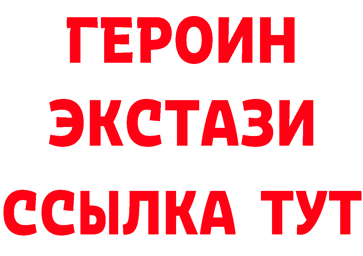 Где купить наркотики?  наркотические препараты Канск