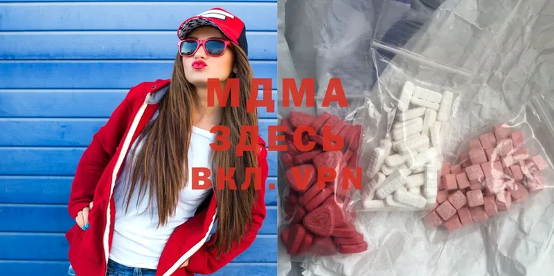 MDMA Molly  даркнет сайт  Канск 